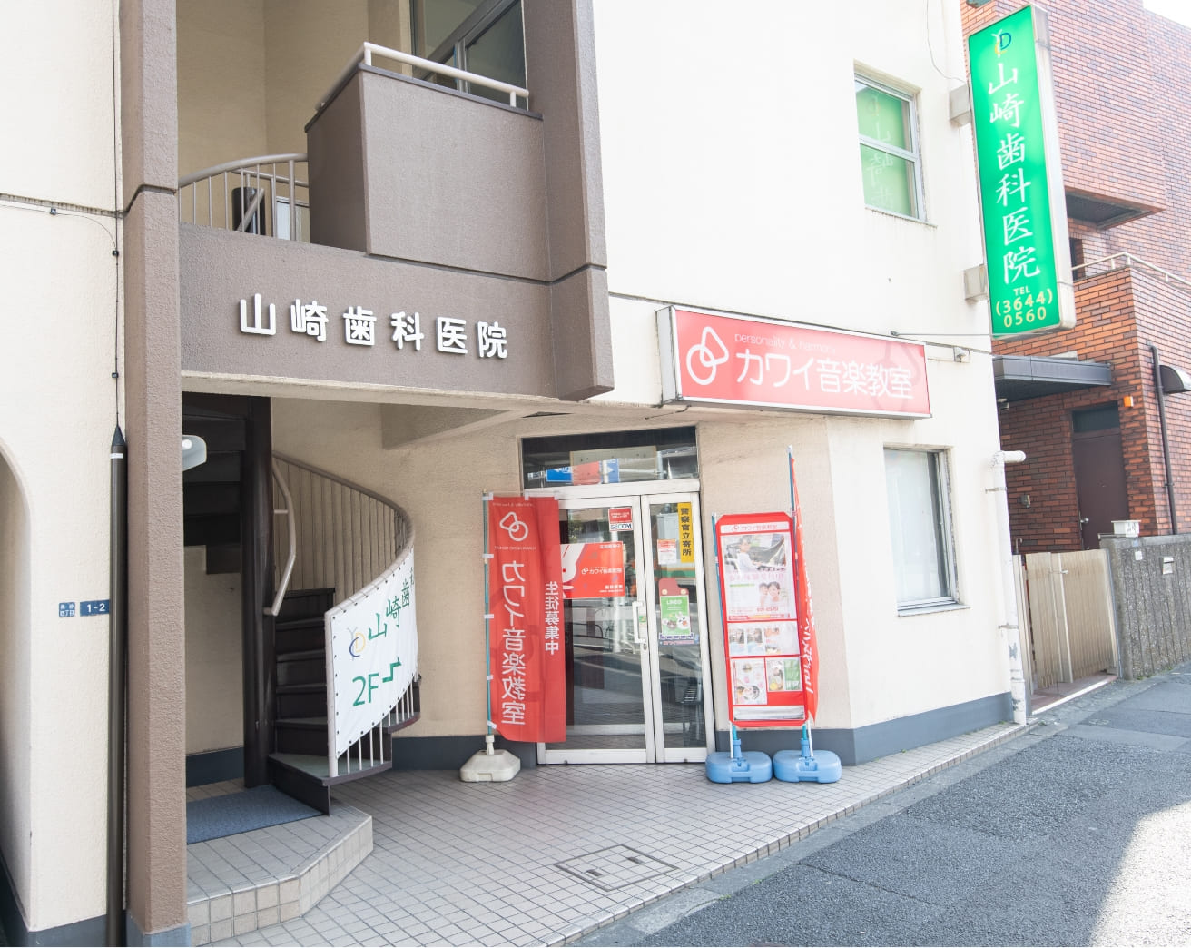 一生自分の歯でおいしい食事を